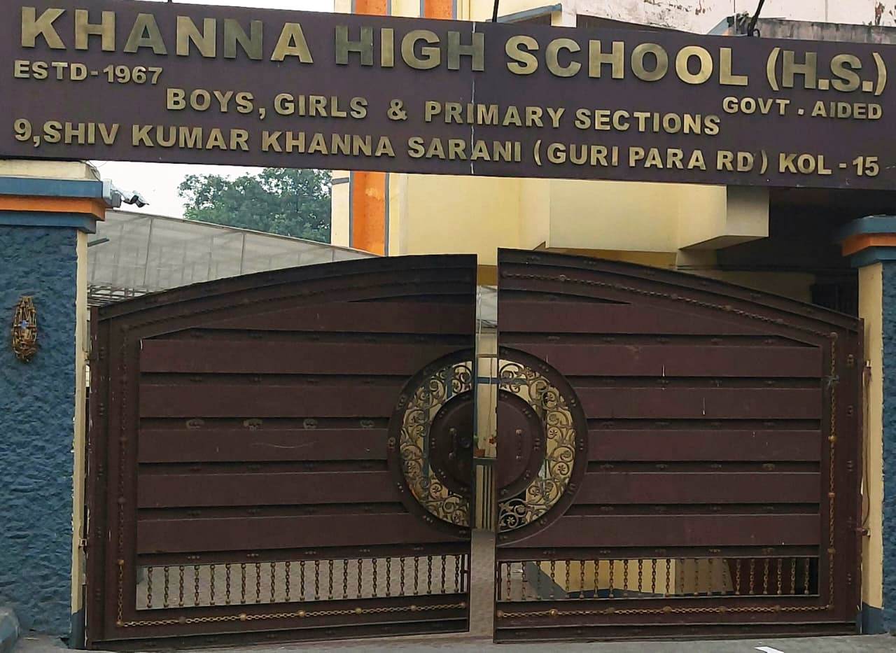 Khanna High School Front Gate